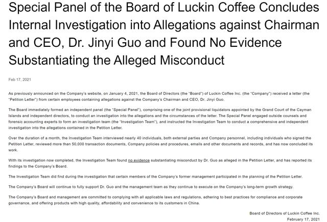 公司|瑞幸CEO罢免事件落幕，将进行组织架构大调整