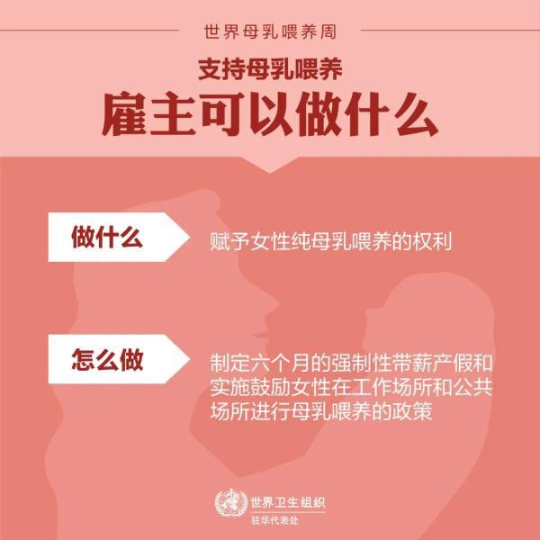 母乳喂养|母乳喂养相关知识，一篇全知道