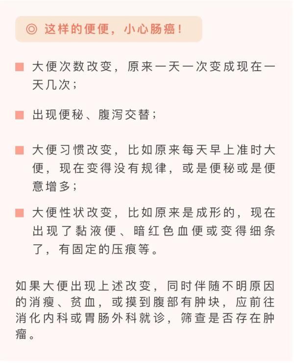 这样的便便，小心肠癌！拉完粑粑记得回头看一眼……