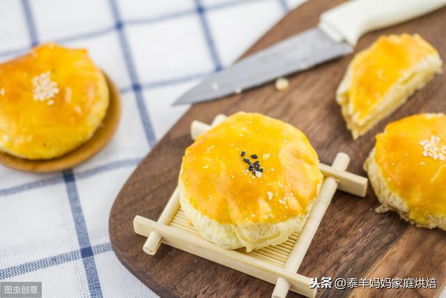 超级宝妈@教大家做好吃的酥皮点心,以后想吃了就自己做,吃着香酥不腻