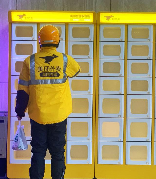 新华社客户端▲“无接触配送”让中国民众放心线上消费