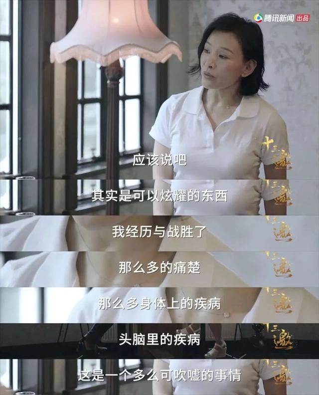 江水寒|看完《乘风破浪的姐姐》，我姐更焦虑了：女生年纪大，不丢人…