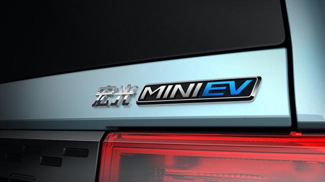 「车与大法师」神车家族再添新成员，五菱新能源车命名为“宏光MINI EV”