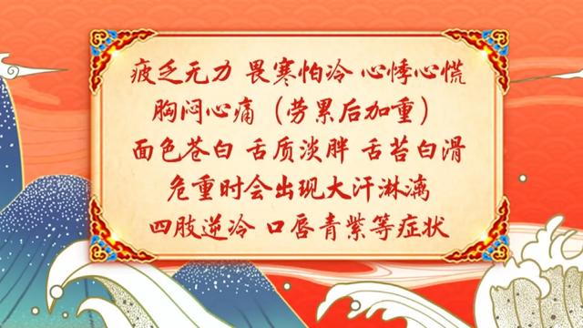 活血|血瘀也分寒热，切勿盲目化瘀！三杯代茶饮，凉血化瘀，血管畅通