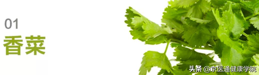 “最难吃蔬菜”排行榜，第一“难吃”的营养价值却这么高
