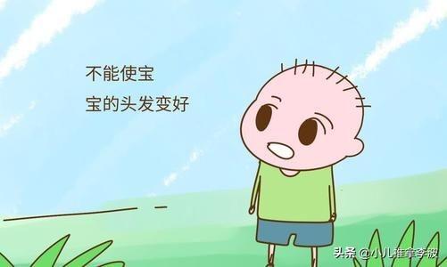 超级宝妈|小儿推拿李波：夏天天气炎热，孩子剃光头更凉快？头发更浓密？