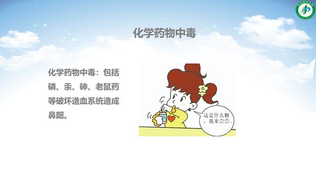 【你的育儿经】宝宝流鼻血？可能是这几个原因造成的！别不当回事儿