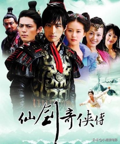 退场|你不知道的仙剑冷知识，误打误撞捧红的三朵金花