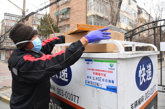 新华社▲北京海淀：快递小哥进社区 多措并举促安全