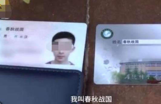 你的育儿经|爸爸姓李,全家费劲心思给孩子取名字,儿子上学后竟哭闹着要改名