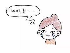 「你的育儿经」断奶难,难于上青天?断奶前妈妈做好这些准备,轻松帮娃断奶!