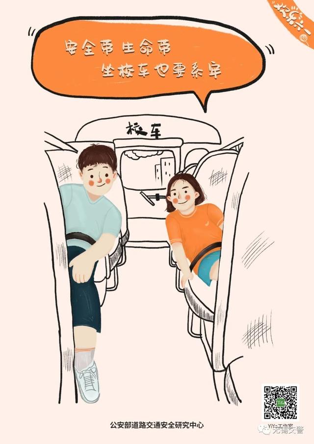 超级宝妈|儿童节快乐丨交警叔叔,永远守护在你身边(开启线上交通安全体验课)