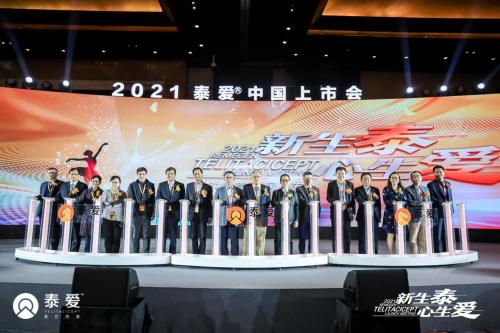 泰爱|女性患病率是男性10倍！系统性红斑狼疮迎来“双靶”治疗时代