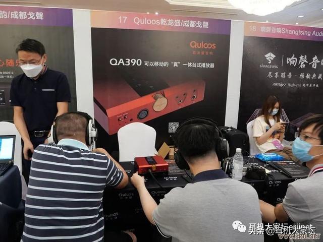 2020中国（成都）国际耳机展掠影「二」