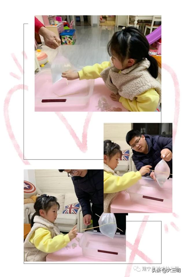 「你的育儿经」停课不停学——建宁县城关幼儿园宅家特辑七（小班年段）