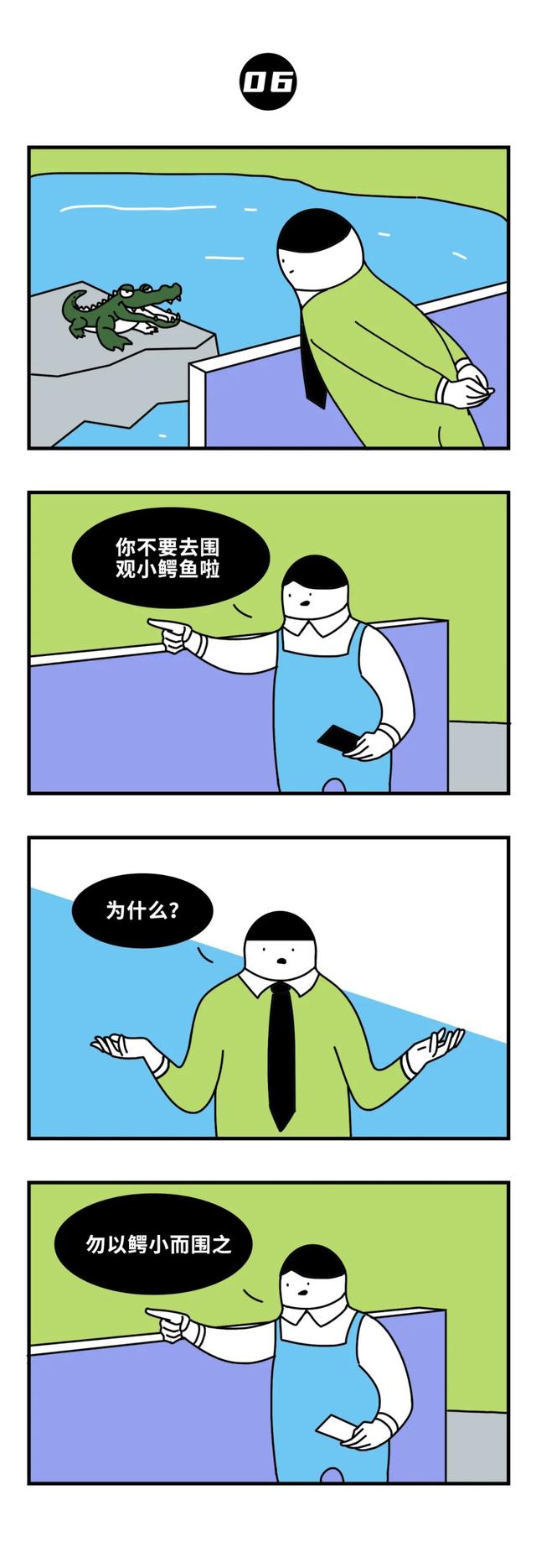 这就是我不买iPhone12的原因