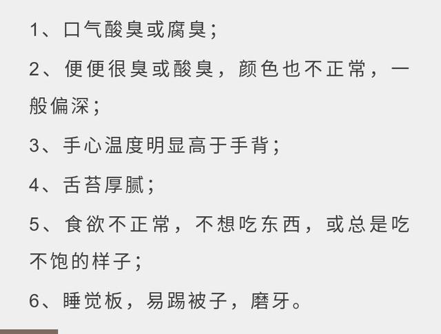 霰粒肿原来是这么回事，N种方案帮你轻松搞定