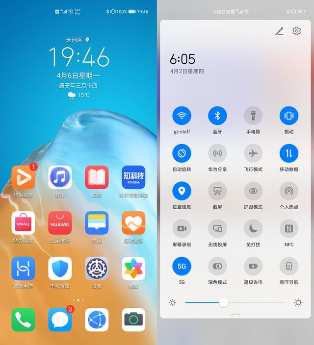 #勇哥科技#华为P40 Pro评测：既是“相机”，也是“5G机皇”