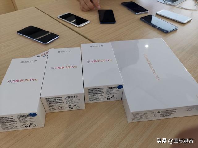 全家已经5台华为 又下单3台华为给员工外加一台matepad