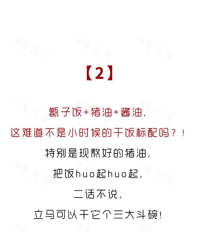 据说，每个四川人屋头都有一盆熬得讯白的猪油