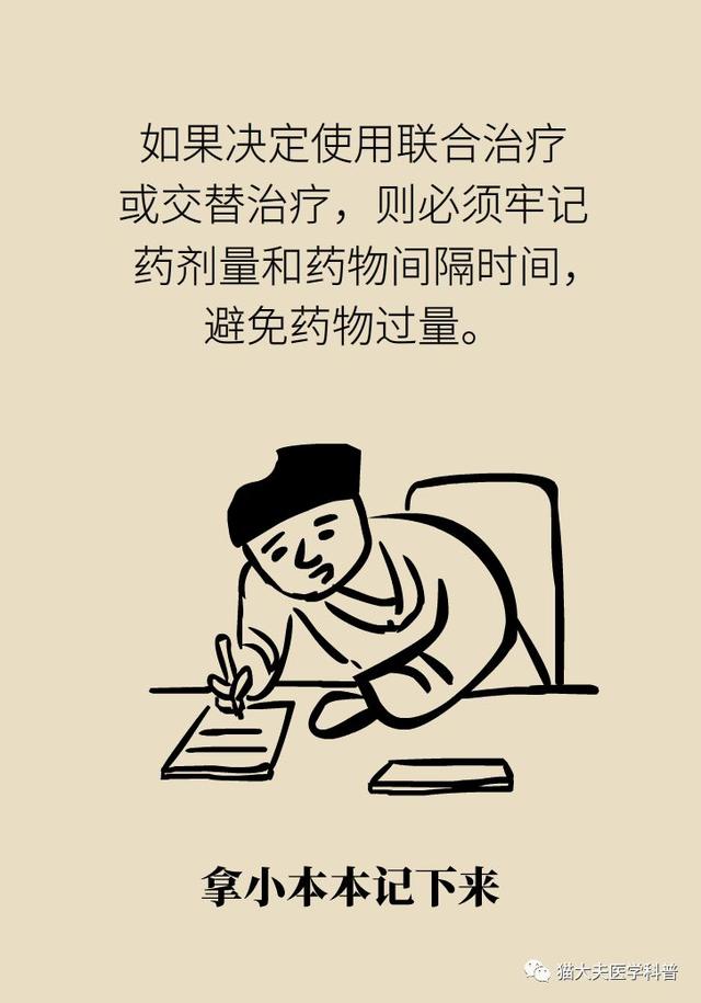 超级宝妈|孩子吃完退烧药不到4h又烧到40℃!怎么办?