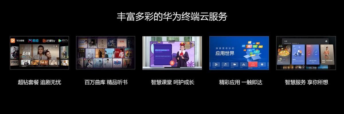 #中国日报网#遇见美好数字生活，华为终端云服务带来P40系列超凡体验