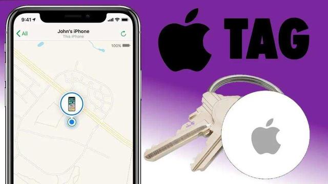 新品即将到来！苹果或于今年发布 AirTag