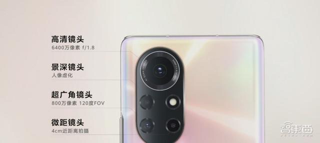 华为两小时狂甩八款新品，麒麟985再战！nova 8 Pro坐稳4000档