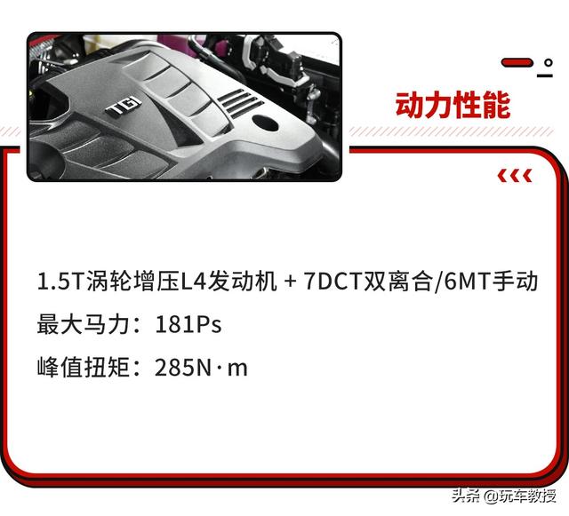 9.38万起买家轿，这几款能让年轻人情难自禁