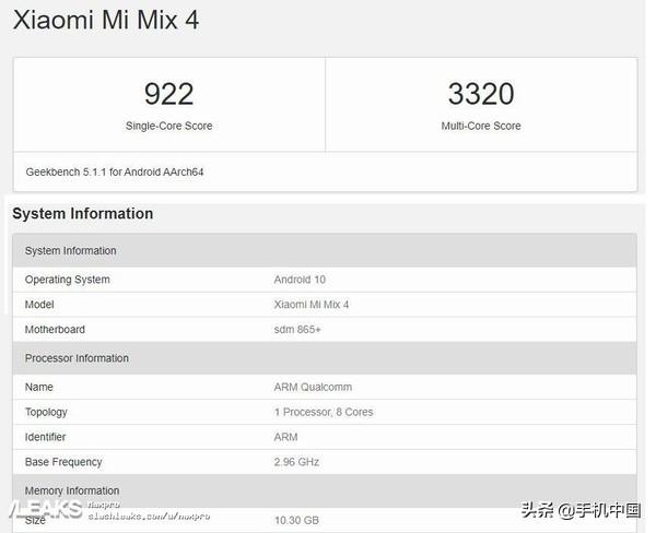 小米mix 4 geekbench跑分曝光 3320分搭载骁龙865 ?