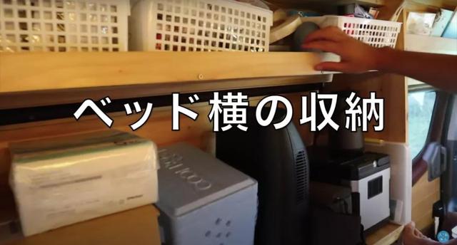 把面包车改造成房车：这对敢想敢做的日本情侣，过的是10万人梦想中的生活…