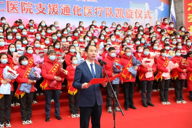 医疗队|致敬！吉林大学第二医院举行支援通化医疗队凯旋仪式