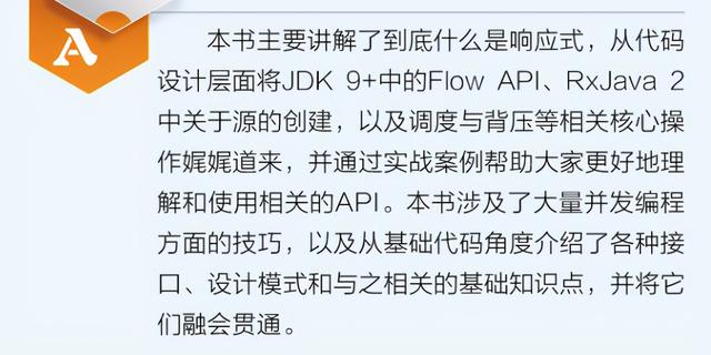 GitHub大神分享出国内首本Java编程方法论瞬间被赞爆