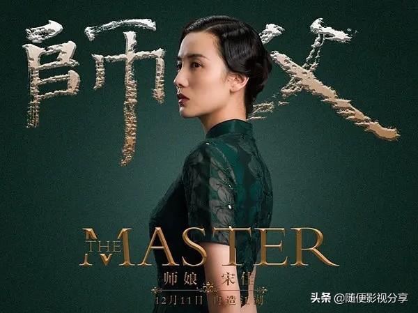 执笔抒情|影视中，美得不可方物的奉上军阀太太复古精致妆