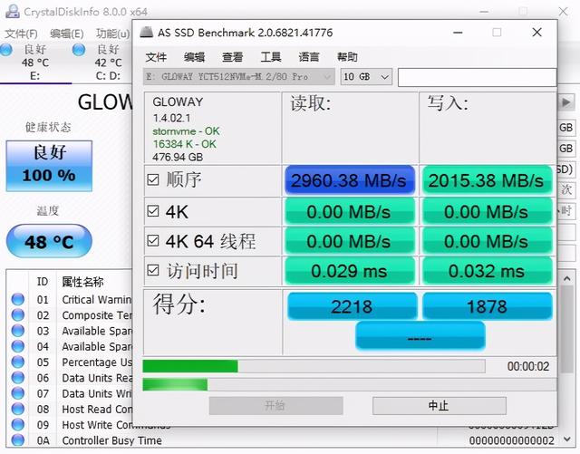 纯国产，真高端！光威（Gloway）弈Pro系列固态 评测