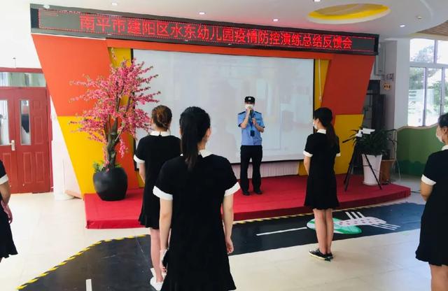你的育儿经|全力以“复”静待尔归——南平市建阳区水东幼儿园开展疫情防控演练