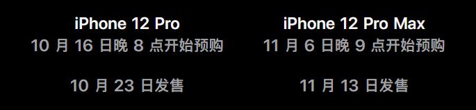 iPhone12有值得说道的地方，但很多人会失望