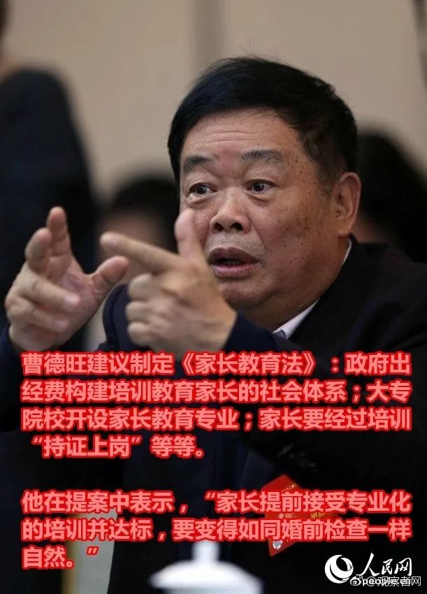 暖先生格调■疫情捐1.5亿，警告儿女不退美国籍不得继承百亿遗产：“中国首善”这样教孩子，佩服！