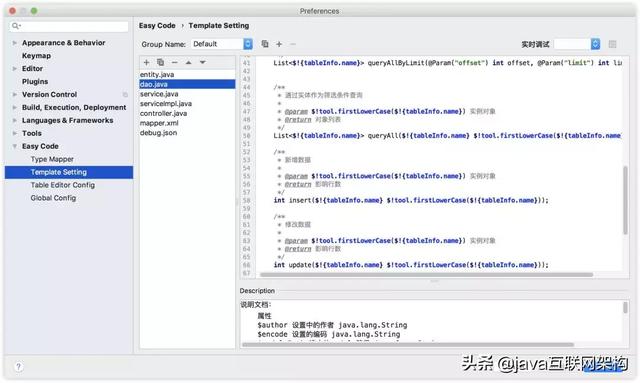 懒人必备，IntelliJ IDEA中代码一键生成
