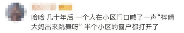 名字|奕辰、一诺，2020年新生儿爆款名字公布！网友已经开始脑补大戏……