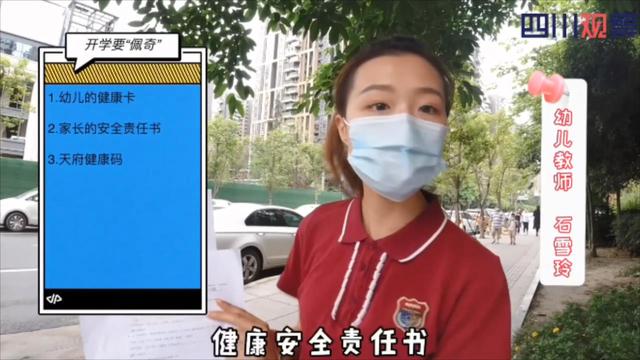 你的育儿经|幼稚园开学啦“神兽”回笼竟然……没哭