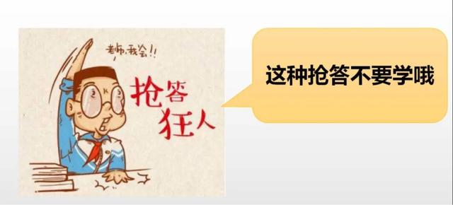 你的育儿经■孩子，线上教学，你也要懂得这些礼仪 ！