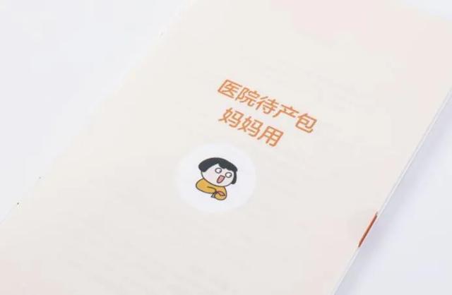 『超级宝妈』当妈的第一年有多崩溃？也就偷偷哭了100次吧