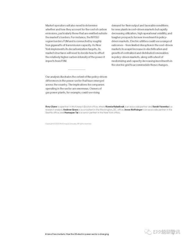 能源|两个市场的故事：美国电力行业如何分化（特别推荐，文末附下载链接）
