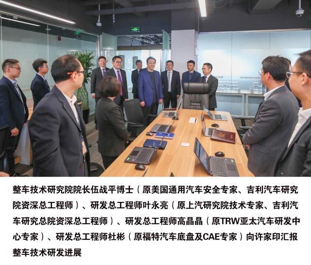 探秘恒大汽车“最强大脑”双重驱动助力恒驰成就新能源车界新霸