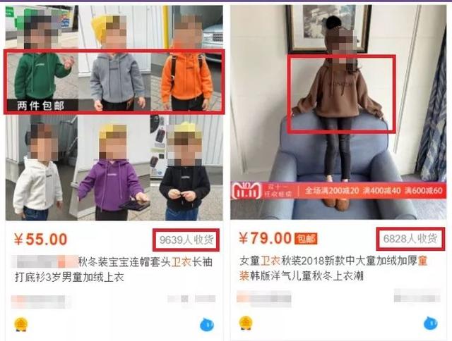 「超级宝妈」这种衣服，再好看也不能给孩子穿，尤其是7岁以内的宝宝