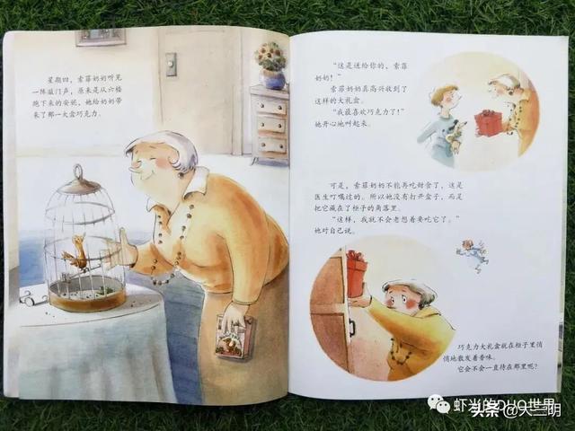 超级宝妈▲【家园携手】贴心云陪伴 童年不“童”样（三十二）