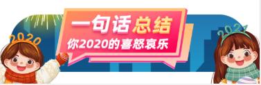 2021“心想事橙”，新年趣味答题，100箱橙子等你赢