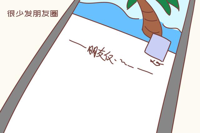 #画说育儿#“翻一翻家长朋友圈，我就知道他们层次高还是低”，老师道出玄机