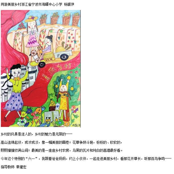 新华网客户端@儿童节将至，原来孩子想过这样的儿童节……